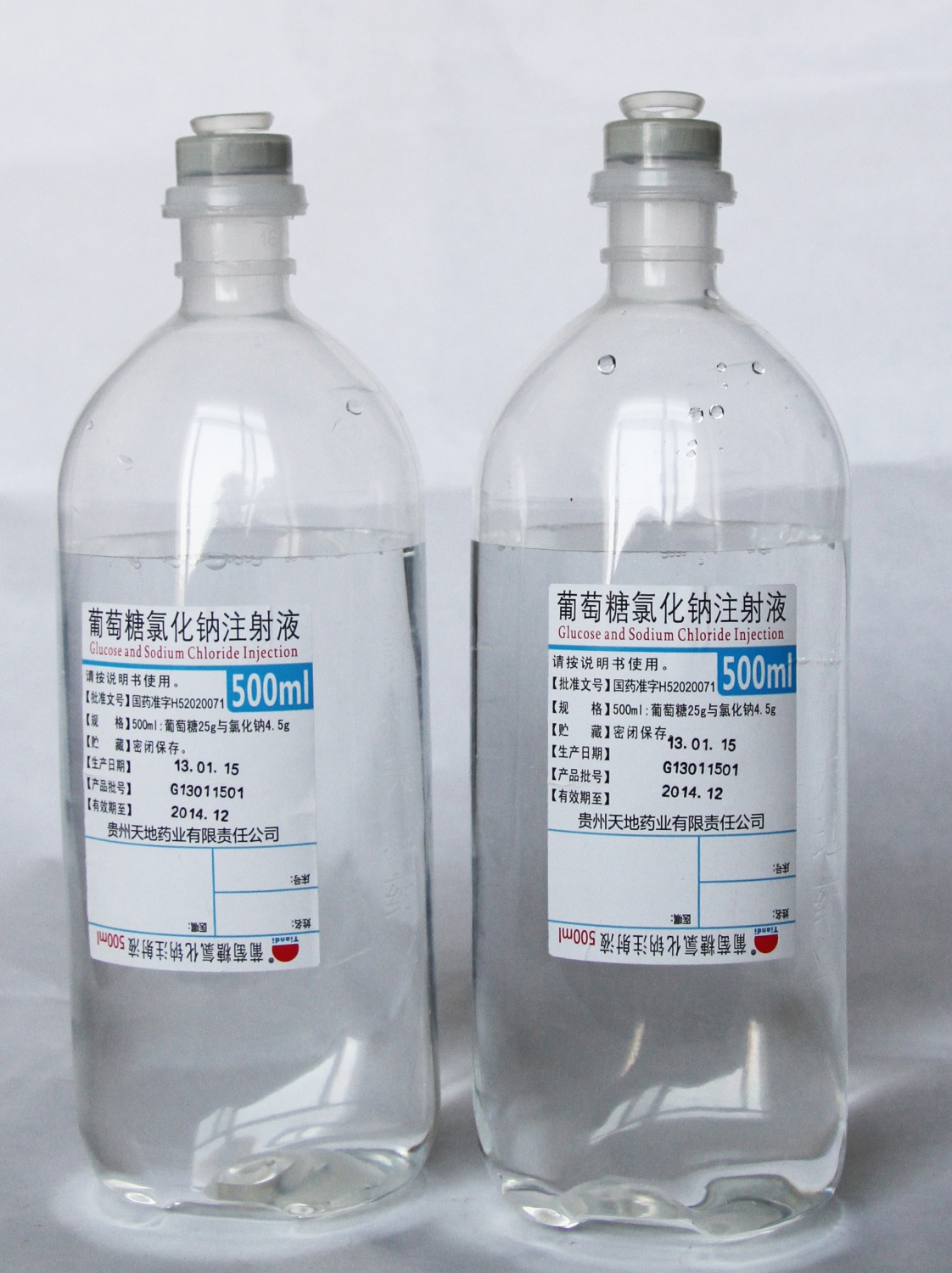 葡萄糖氯化钠注射液(500ml)