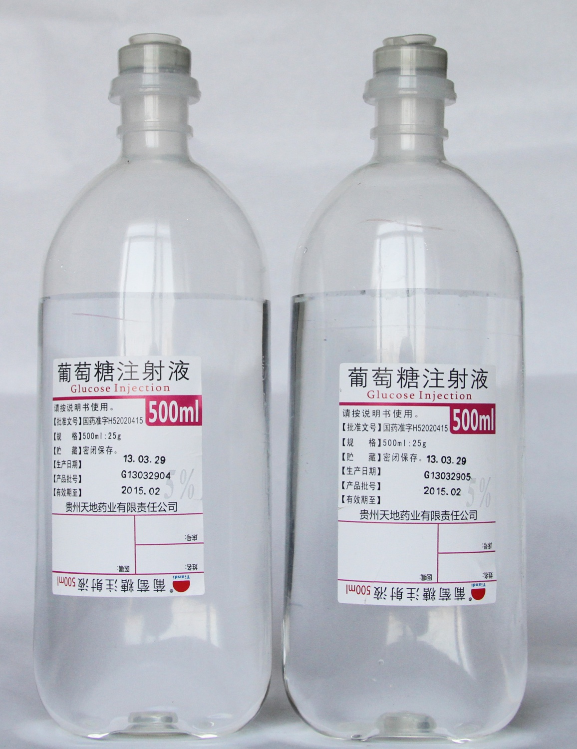 5%葡萄糖注射液(500ml)